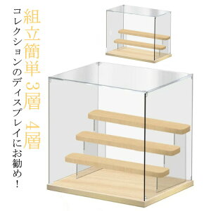 収納ケース カラーボックス ショーケース 扉付き」の人気商品一覧 