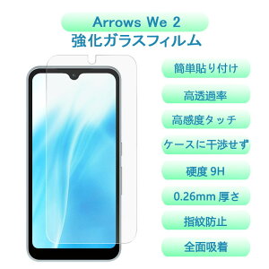 1���Z�b�garrowswe2�K���X�t�B�����A���[�Ywe2�t�B�����d�x9harrowswe2�����ߗ���U�h�~�����K���X9h�d�x�ϏՌ��t���ی�t�B�����w��h�~�C�A�[�������z���\��t���ȒP�S�ʕی�ϏՌ���U�h�~