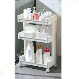 浴室用ラック収納ラックキッチンラックスリムトイレラック移動便利キャスター付きキッチンワゴン収納カート組立簡単軽量スリムトイレ収納