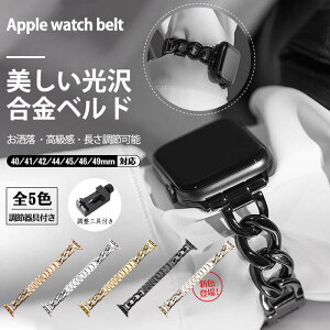 �A�b�v���E�H�b�`1110�o���h�X�e�����X�x���gapplewatchSE�o���h�`�F�[���X����AppleWatch�o���h���^�������x���g�`�F�[���X�g���b�v�S5�F�����H��t���������߉\seriesSE1110987654321���򍂋�����