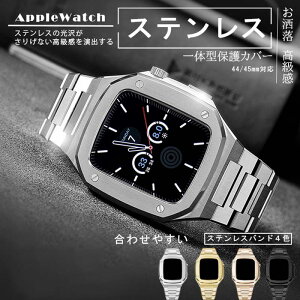 �A�b�v���E�H�b�`10�J�o�[�o���h�X�e�����X�x���g�Z�b�gapplewatchSE��̌^�o���h44mm45mm�V���R��AppleWatch�o���h�X�e�����X�{�i������̌^�ی�P�[�X�t��44mm45mm�Ή��h���ϏՌ��������������r