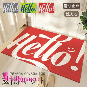 ���փ}�b�g���O�����D���Ƃ�����~�ߐ􂦂�V���v��45×75cm60×90cm80×120cm�������n���X�X�܈��H�X���������ƋC���]���h�A�}�b�g�S���}�b�g�J�[�y�b�g���b�h�O���[t2c6