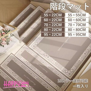 �K�i�}�b�g�z���K�i�}�b�g��`�����`16�F�W�J55×22cm60×22cm70×22cm80×22cm95×22cm55×55cm60×60cm70×70cm80×80cm95×95cm�K�i�~������~�߃}�b�g�h���L���~���I�V�����������ȒP����\�x�[�W���u���E