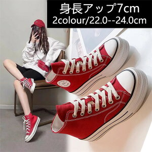 �X�j�[�J�[��������₷���n�C�J�b�g2Colors�V���[�Y�X�j�[�J�[���f�B�[�X�J�W���A���u���b�N�Ԋw���ʊw���[�X�A�b�vz7m3
