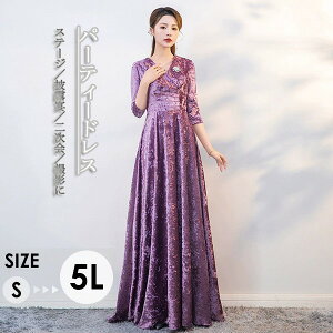 �p�[�e�B�[�h���X�����O�h���X�x���x�b�g�ܕ���A���C�����\��t��������l���񎟉���c�̈ߑ��J���I�P�h���X��i�G���K���g�傫���T�C�Y�p�[�v��S�`5Lx0m3