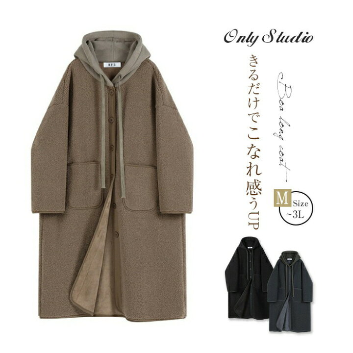 ロングコート フード付きパーカーにフード付きアウター ウィンター 