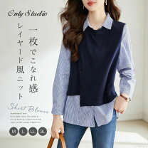 楽天市場】ニットベスト シャツ セット（柄ストライプ）の通販