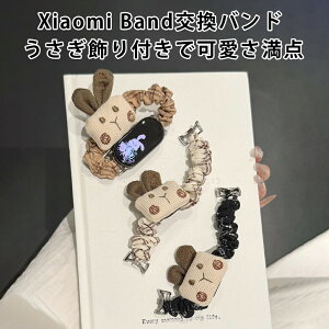 Xiaomi Band �����p�o���h ����������t�� �����������Ȓe�͐��i�q�X�^�C���o���h �����p ���ɂ҂�����t�B�b�g ���K�Ȓ��p���Œ����Ԏg�p�����S �V���v���ł���Ȃ�����I�ȃf�U�C