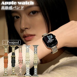 ��������apple watch �o���h ������ apple �E�H�b�` �o���h ������� �{�v �X�e�����X ��l �o���h �����x���gseries11/10/9/8/7/6/5/4/3/2/1/se/ultra/ultra2/ultra3�ւ� �A�b�v���E�H�b�` �x���g ���킢�� �L��
