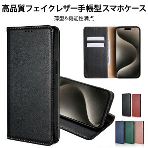 xperia 10vii 1vii 1vi 10vi 5v 1v 10v 1iv 10iv 5iv �Ή� pu ���U�[ �蒠�^ �X�}�z�P�[�X ���^ �y�� �t�F�C�N���U�[ �~�j���z �J�[�h�X���b�g �� ���D���� �X�^���h�@�\ ���u�� ���掋�� �֗� �}�O�l�b�g 