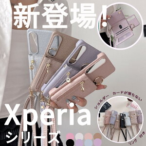 xperia �@��Ή������V�����_�[�X�}�z�P�[�X xperia 1v/5v/10v/1iv/5iv/10iv/1iii/5iii/10iii/10vi/1vi/1vii �Ή� �y�ʑϏՌ� pu ���U�[�P�[�X ���|�� �X�^�C�� ��Ԃ�֗� �J�[�h���[�|�P�b�g �t�� ���z�^�f�U