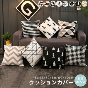 �N�b�V�����J�o�[ 45×45cm �k�� �ӂ�ӂ� �N�b�V�����J�o�[ 50×30cm �����` �p�^ �N�b�V���� �J�o�[ 30 50 �� �����` �}���`�J���[ ���z�c�J�o�[ ������� ���킢�� �� �N�b�V�����J�o�[ 50×50 �\