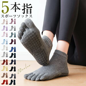 5本指靴下 レディース ソックス」の人気商品一覧・価格比較 - 価格.com