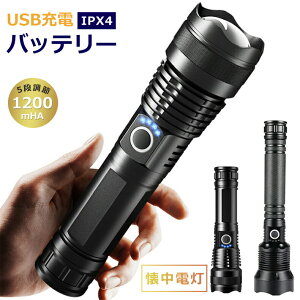 �����d�� LED USB �[�d�� �n���h ���C�g �n���f�B �ŋ� �t���b�V�� ���[�N ���^ �h�� ���邢 �o�R �A�E�g�h�A �h�� �}�O�l�b�g ���� �L�����v IPX4�@5�i���� USB�[�d led �P�i�� �ЊQ �y�� �L�����v