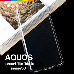 AQUOS sense4 lite �P�[�X sense5G basic ���� �N���A �\�t�g�P�[�X �J�o�[ TPU �X�}�z�P�[�X �N���A�P�[�X ���n �V���v�� SH-41A SH-RM15 SH-53A / SHG03 A003SH A004SH �Ռ� �z�� �w��h�~ ���^ �y��