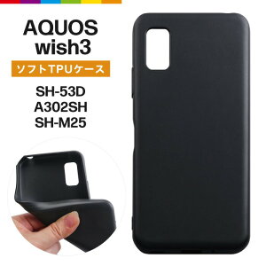 aquos wish3 �P�[�X �X�}�z�P�[�X sh-53d a302sh sh-m25 �\�t�g�P�[�X �\�t�g tpu �N���A�P�[�X �J�o�[ �V���v�� ���n aquoswish3 �A�N�I�X �E�B�b�V�� �X�}�z docomo �h�R�� softbank �\�t�g�o���N �@�l���� ��