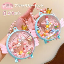 楽天市場】ヘアピン 大量（キッズ・ベビー・マタニティ）の通販