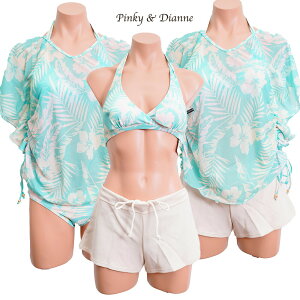 1���̂݁@pinky �� diane�@�s���L�[���_�C�A�� �����̌^�J�o�[ �^���L�j �V���[�g�p���c �̌^�J�o�[���� 4�_�Z�b�g �Z�p���[�g �r�L�j �Z���b�V���K�[�h �J�o�[�A�b�v 30�� 40�� 50�� �}�} m l ll