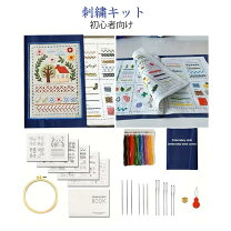 楽天市場】毛糸 まとめ買い（刺繍キット｜刺繍道具）：道具・キット 