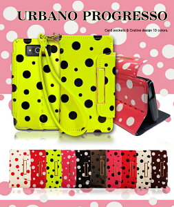 urbano progresso isw12k �P�[�X�A���o�[�m �v���O���b�\ �J�o�[�h�b�g�蒠�P�[�Xurbanoprogresso au �X�}�[�g�t�H�� �J�o�[ digno �f�B�O�m �X�}�z�P�[�X �X�}�z �J�o�[ �X�}�z�J�o�[ �v �G�[���[ ���U�[ 