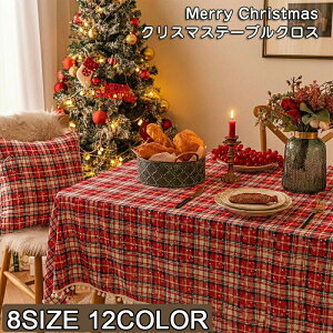 �N���X�}�X �e�[�u�������i�[ �e�[�u���N���X �T���^ �N���X�}�X �H��J�o�[ ���a �T���^�O�b�Y �k�� �H��J�o�[ �T���^�N���[�X �� �Y�� Merry Christmas �����[�N���X�}�X �����N���X ���� �G