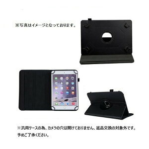 �t�B���� 2�� �^�b�`�y���t��docomo dtab compact d-52c �P�[�X �f�B�[�^�u �R���p�N�g d-52c �J�o�[ �f�B�[�^�u �R���p�N�g d52c �h�R���^�u���b�g 8.4�C���` �X�^���h�P�[�X 360�x��]�� �X�^���h ntt �h
