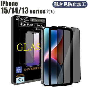 iPhone �K���X�t�B���� iPhone15Pro iPhone15ProMax iPhone15Plus iPhone14 iPhone14Pro 14ProMax Plus iPhone13 13Pro 13ProMax �Ή� �`�����h�~ 3D �S�� �t���J�o�[ �v���C�o�V�[�ی� �K���X �t�B���� �t���ی� AGC���Ɏq �f