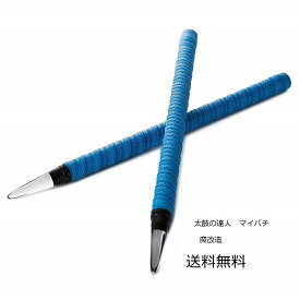 送料無料 【逆鱗】太鼓の達人 マイバチ 魔改造 テーパー　透明クリアマイバチ 強化樹脂（強化アクリル）超硬材　透き通る透明マイバチとスーパー超反発力が自慢！18ミリ-350mm　心地よい打音 (青)