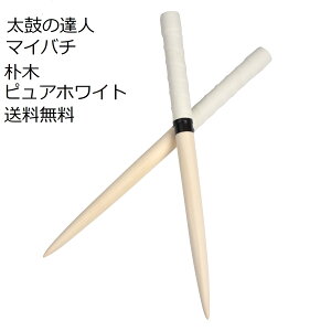 t؃}Co` ۂ̒Blp}Co` /35cm/F/sAzCg/p̖/ACQ[/Wii U }Co`A }Co`y