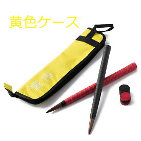 送料無料 太鼓の達人 マイバチ＆収納ケース予備グリップ2個付（新魔改造や2重巻き）ケース4色から選べます。テーパー　魔改造ロング傾奇（赤＆黒）　 超硬材 ブラックウォールナット（黒胡桃） 光沢とスーパー超反発力が自慢！20ミリ-350mm　ランカーコラボ太鼓の達人バチ
