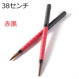 送料無料 逆鱗マイバチ 太鼓の達人 マイバチ 38cmロングバチ 新魔改造 ブラックウォールナット 超硬材 反発力 赤黒2種類から選べます 握りやすい2重巻き たいたつマイバチ 黒クルミ 反発力マイバチ