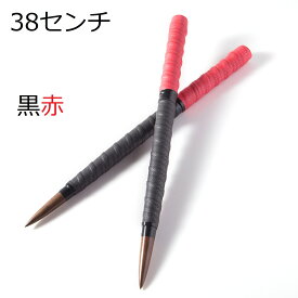 送料無料 逆鱗マイバチ 太鼓の達人 マイバチ 38cmロングバチ 新魔改造 ブラックウォールナット 超硬材 反発力 赤黒2種類から選べます 握りやすい2重巻き たいたつマイバチ 黒クルミ 反発力マイバチ