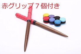 送料無料【逆鱗】太鼓の達人 マイバチ テーパー グリップ7個付（魔改造や2重巻、交換用に） 超硬材 ブラックウォールナット（黒クルミ） 　光沢とスーパー超反発力が自慢！20ミリ-350mm　赤青空黄紫藍黒の7色から選べる ランカーコラボ