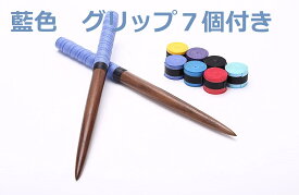 送料無料【逆鱗】太鼓の達人 マイバチ テーパー グリップ7個付（魔改造や2重巻、交換用に） 超硬材 ブラックウォールナット（黒クルミ） 　光沢とスーパー超反発力が自慢！20ミリ-350mm　赤青空黄紫藍黒の7色から選べる ランカーコラボ
