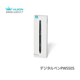 Huion デジタルペンPW550S