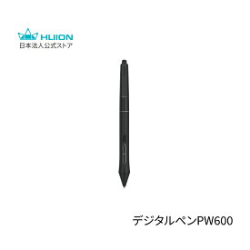 Huion デジタルペンPW600