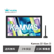 楽天市場】huion kamvas22 plusの通販