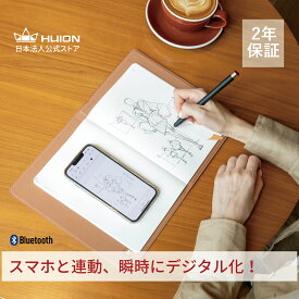 【送料無料】Huion Note X10 電子ノート デジタルノート スマートノート Bluetooth 手書きメモ 会議メモ 講義ノート PDF共有 オフライン保存 学生 ビジネス 板タブ ペンタブ お絵描き ワイヤレス