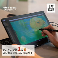 【送料無料】HUION Kamvas 13 (Gen3) 液タブ 通常版 13.3インチ フルHD ペンタブレット 16384筆圧 日本正…