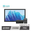 【送料無料】Huion Kamvas Pro 19 液タブ 液晶ペンタブレット 18.4インチ（19インチ）4K UHD マルチタッチ対応 内蔵スタンド プロ向け 国内修理対応 2年保証 フイオン