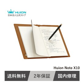 【送料無料】Huion Note X10 スマートノート デジタルノート Bluetooth対応 板タブモード スケッチ 会議記録 授業メモ PDF共有 オフライン保存 初心者 学生 ビジネス イラストレーター デザイナー ワイヤレス ペンタブ 電子ノート