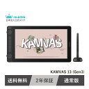 【送料無料】HUION Kamvas 13 (Gen3) 液タブ 13.3インチ フルHD ペンタブレット 16384筆圧 日本正規品 2年保証 Window…