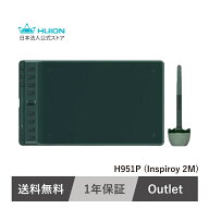 【アウトレット】【送料無料】Huion Inspiroy 2 M (H951P) ペンタブ 8.7x5.4インチ 8192筆圧 8カスタマイ…