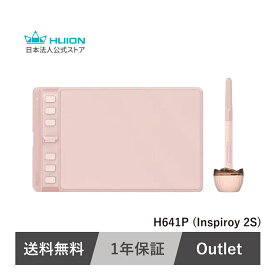 【アウトレット】【送料無料】Huion Inspiroy 2 S (H641P) ペンタブ 6.3x3.9インチ 8192筆圧 6カスタマイズ可能なショートカットキー スクロール バッテリーフリーペン付属 軽量 お絵描き イラスト制作 2色選択可 国内修理対応 ペンタブレット フイオン