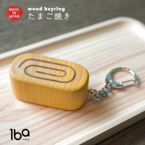 �ؐ��L�[�z���_�[ ���܂��Ă� ���{�� ���킢�� �o�b�O�`���[�� �X�g���b�v �L�[�����O �L�[�`���[�� �� �� �v���[���g �؍��� ���f�B�[�X �����Y