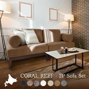 gݍ킹Ďg\t@[ 2l| i Y A[Xg _ Vv n rO Ƒ  I[V[Y CORAL REEF