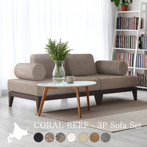 gݍ킹Ďg\t@[ 2l| 3l| A[Xg Y i _ Vv n rO Ƒ  I[V[Y CORAL REEF