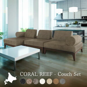 gݍ킹Ďg\t@[ 3l| Ch JE`\t@ A[Xg Y i _ Vv n rO Ƒ  I[V[Y CORAL REEF