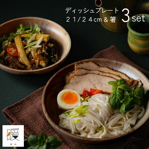 giIj fBbVv[g24cm/21cm 3_Zbg Ebhv[g ؐM ی` [jOv[g H M k JtF 