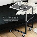 ベッドサイドテーブル スリム サイドテーブル キャスター 付き ベッド横テーブル ガラス コの字 ブラック ソファ サイドテーブル ベッド脇 高さ 調整